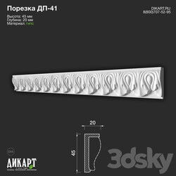 Decorative plaster - www.dikart.ru Dp-41 45Hx20mm 15.5.2020 