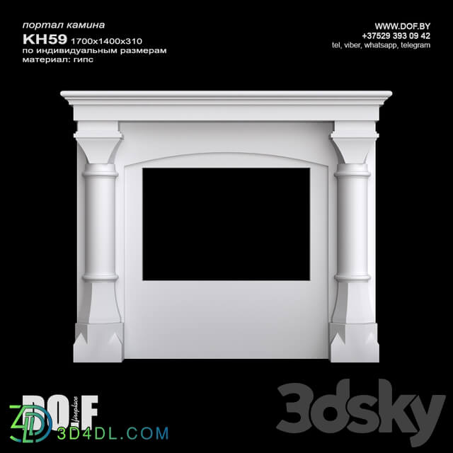 Fireplace - Om_Kh59_1700_1400_310_Dof