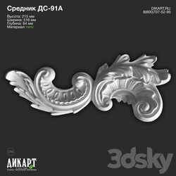 Decorative plaster - www.dikart.ru DS-91A 215x516x64mm 12_9_2019 
