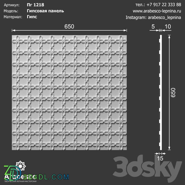 Decorative plaster - Panel 1218 OM