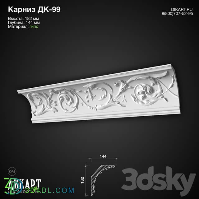 Decorative plaster - www.dikart.ru Dk-99 182Hx144mm 25.7.2019