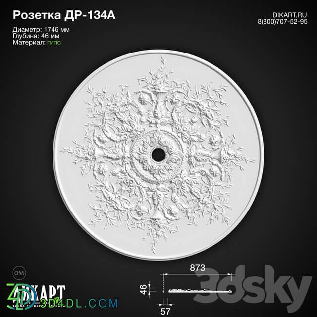 Decorative plaster - www.dikart.ru Dr-134A D1746x46mm 6.5.2020