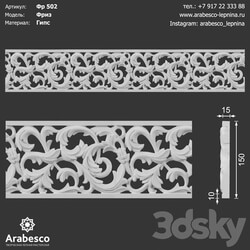 Decorative plaster - Frieze 502 OM 