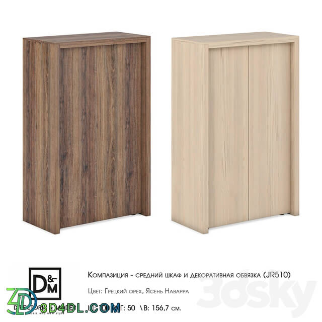 Wardrobe _ Display cabinets - Ohm Medium cabinet and trim