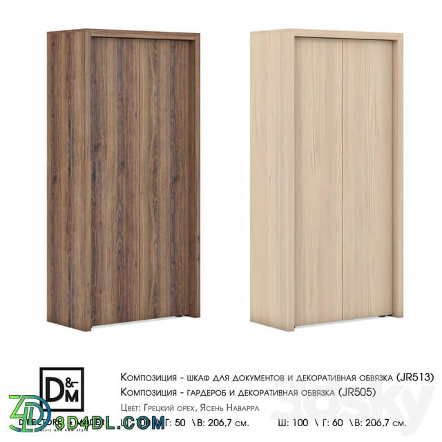 Wardrobe _ Display cabinets - Ohm Tall cabinet and trim