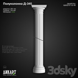 Decorative plaster - www.dikart.ru D-345 07_26_2019 