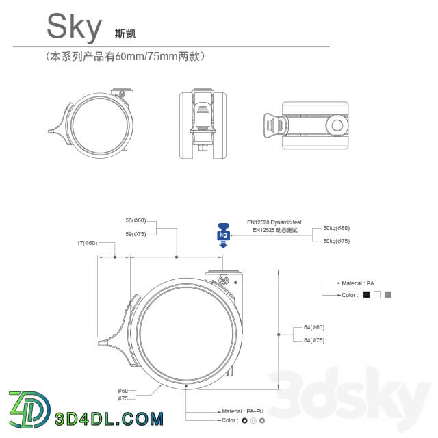 Other - _OM_ Caster .SKY_75. Robby casters