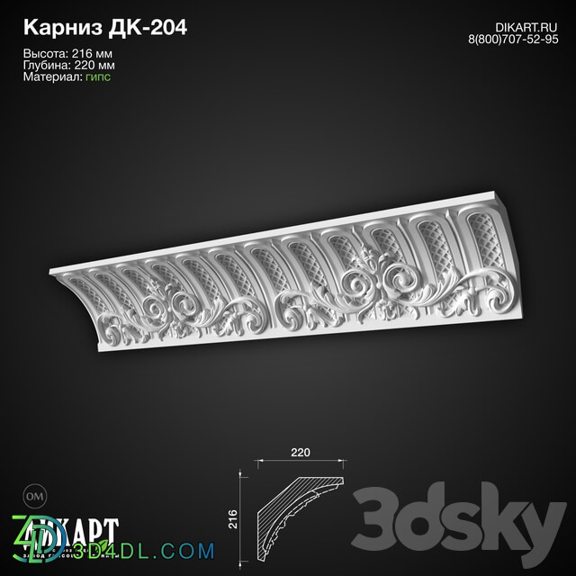 Decorative plaster - www.dikart.ru Dk-204 216Hx220mm 07.25.2019