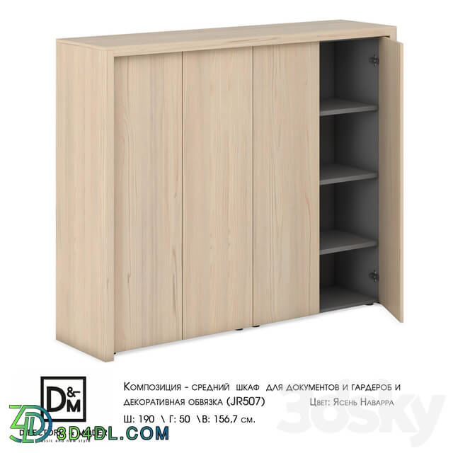 Wardrobe _ Display cabinets - Ohm medium document cabinet and wardrobe and decorative trim