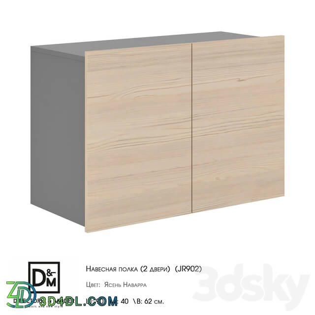 Sideboard _ Chest of drawer - Ohm Hinged shelf _2 doors_