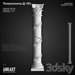 Decorative plaster - www.dikart.ru D-163 9_9_2019 