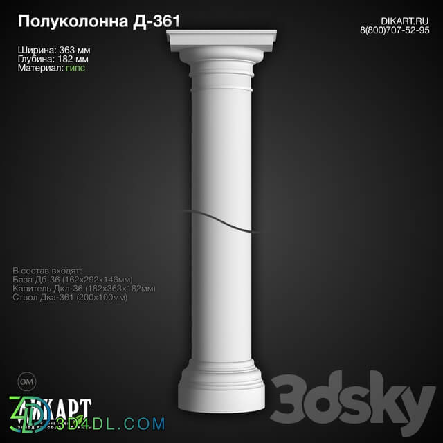 Decorative plaster - www.dikart.ru D-361 12_16_2019
