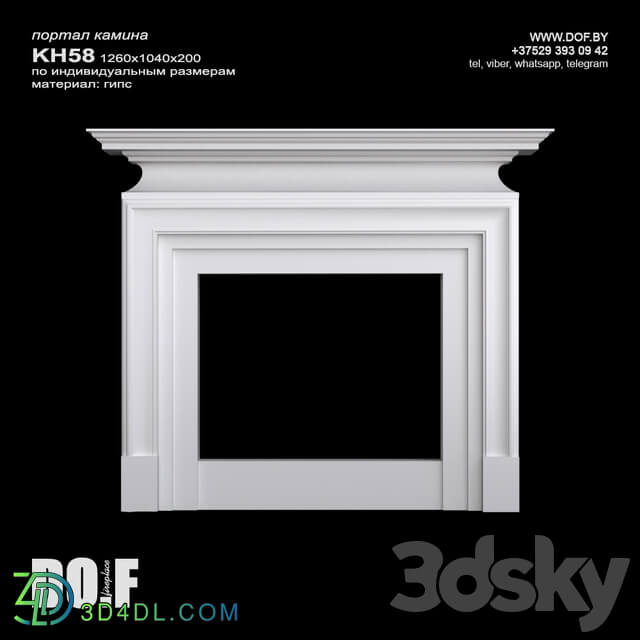 Fireplace - OM_KH58_1260_1050_210_DOF