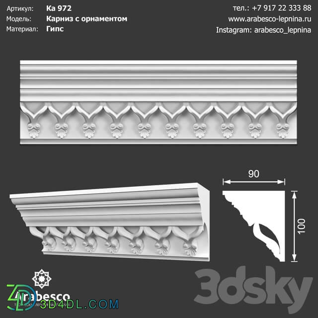 Decorative plaster - Cornice with an ornament 972 OM