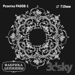 Decorative plaster - Rosette ceiling gypsum stucco PA008-1 
