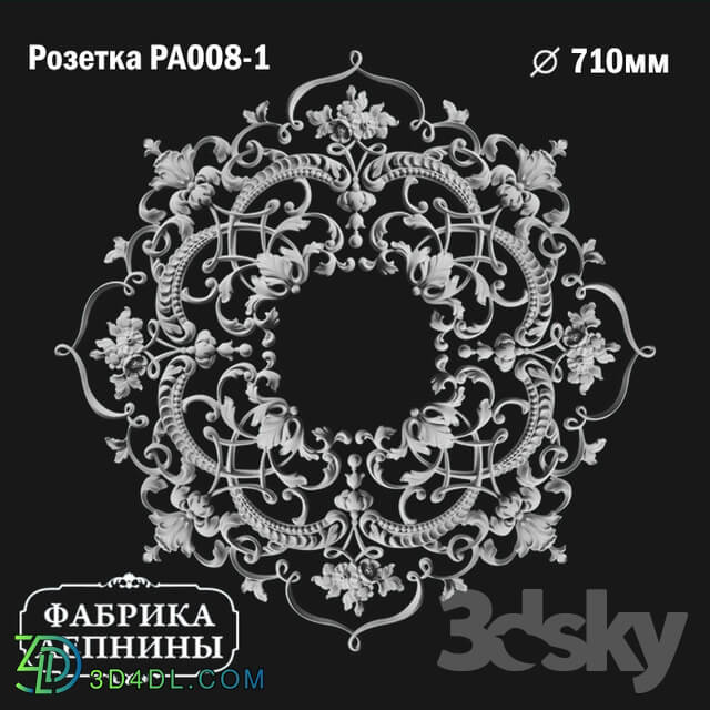 Decorative plaster - Rosette ceiling gypsum stucco PA008-1