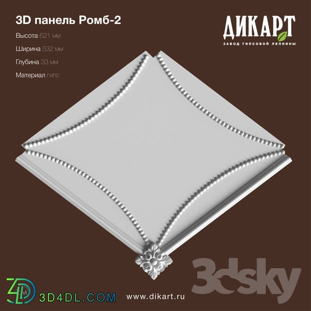 Decorative plaster - Diamond-2_621x532x33mm