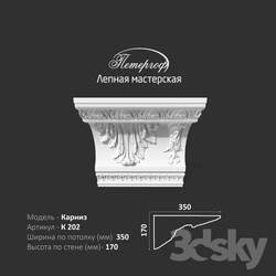 Decorative plaster - OM cornice K202 Peterhof - stucco workshop 