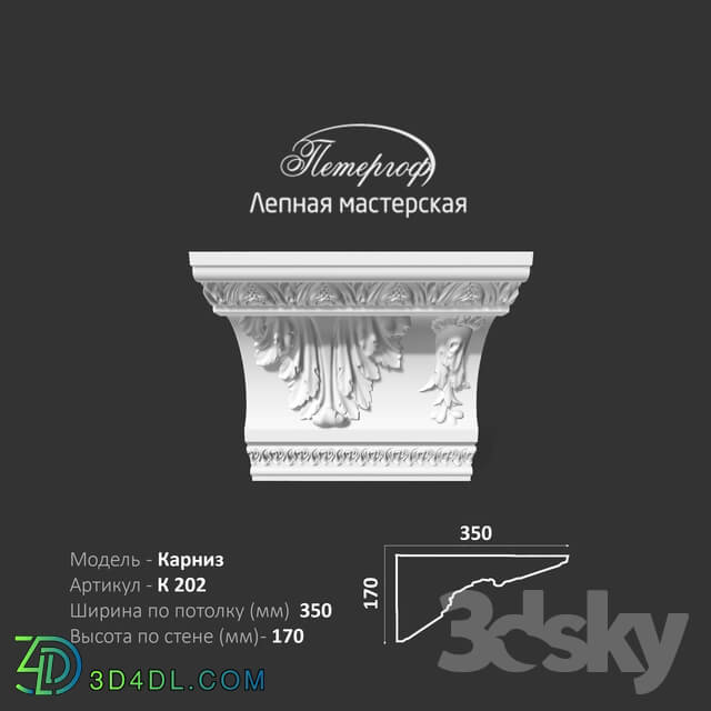 Decorative plaster - OM cornice K202 Peterhof - stucco workshop