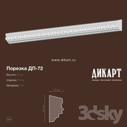 Decorative plaster - DP-72_30h16mm 