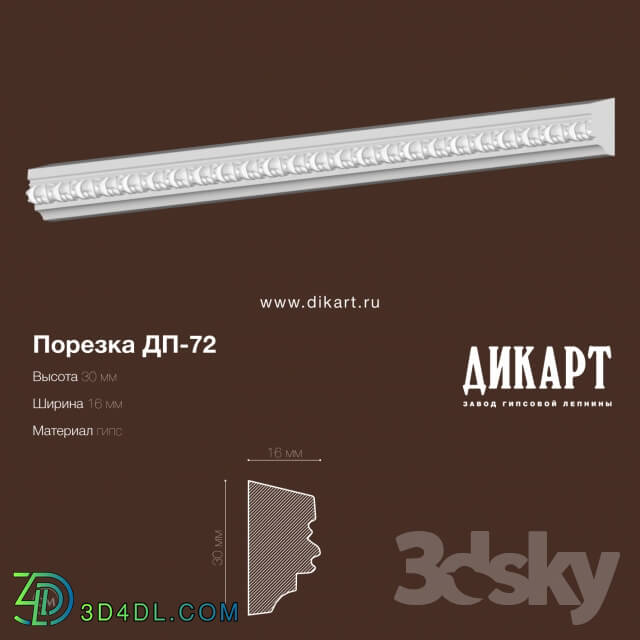 Decorative plaster - DP-72_30h16mm