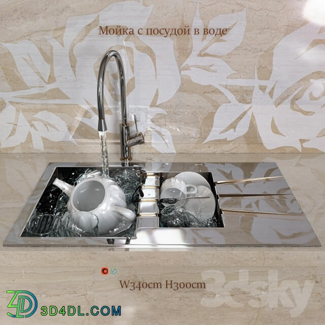Sink - Wash utensils with water