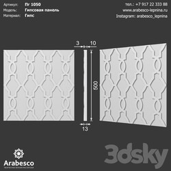 3D panel - Panel 1050 OM 