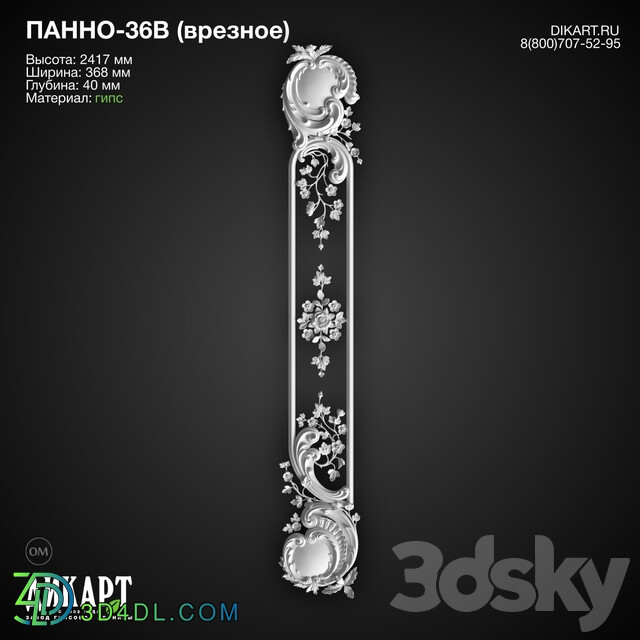 Decorative plaster - www.dikart.ru Panel-36V 368x2417x40mm 06_28_2019