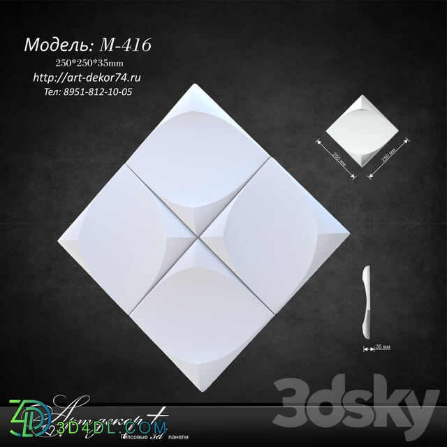 3D panel - Plaster model from Artdekor M-416