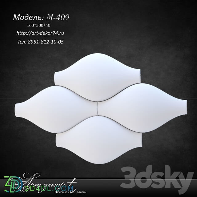 3D panel - Plaster model from Artdekor M-409