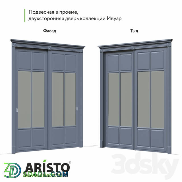 Doors - Interior Hinged Doors Aristo Collection Yvoire _ivoire_