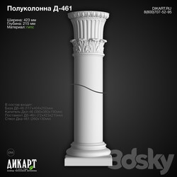 Decorative plaster - www.dikart.ru D-461 2.7.2019 