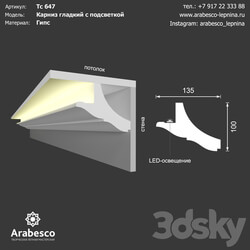 Decorative plaster - Eaves smooth with illumination 647 OM 