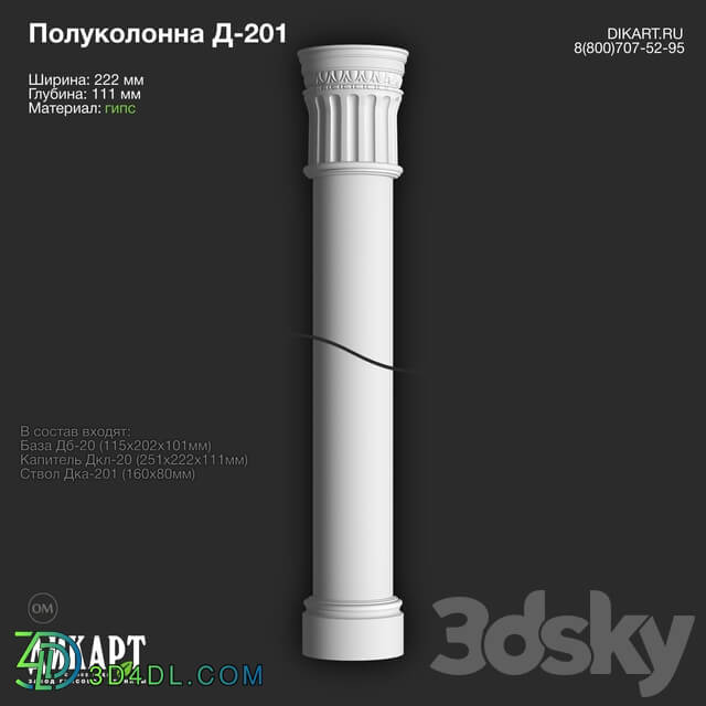 Decorative plaster - www.dikart.ru D-201 12_13_2019