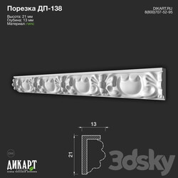 Decorative plaster - www.dikart.ru Дп-138 21Hx13mm 15.5.2020 