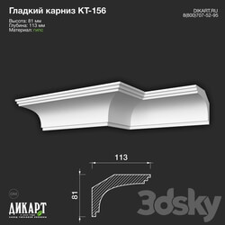 Decorative plaster - www.dikart.ru Kt-156 81Hx113mm 11_12_2019 