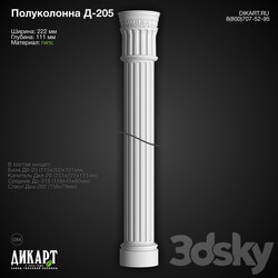 Decorative plaster - www.dikart.ru D-205 07_27_2019 
