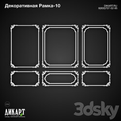 Decorative plaster - www.dikart.ru Frame-10 11_14_2019 