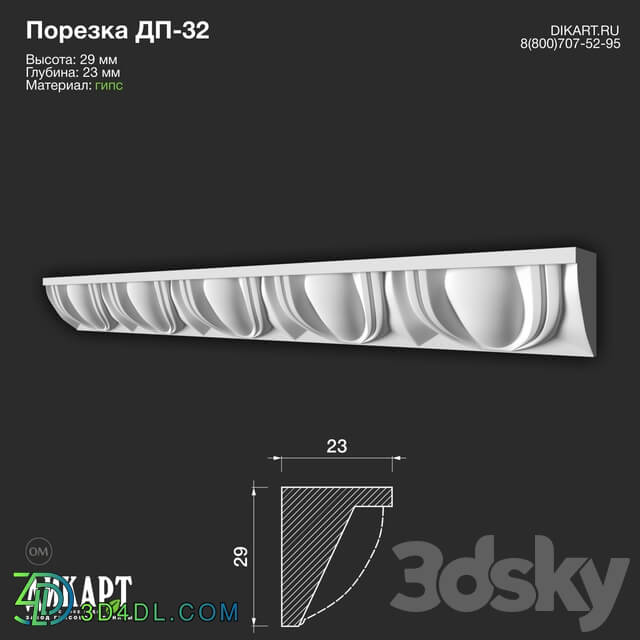 Decorative plaster - www.dikart.ru Dp-32 29Hx23mm 15.5.2020