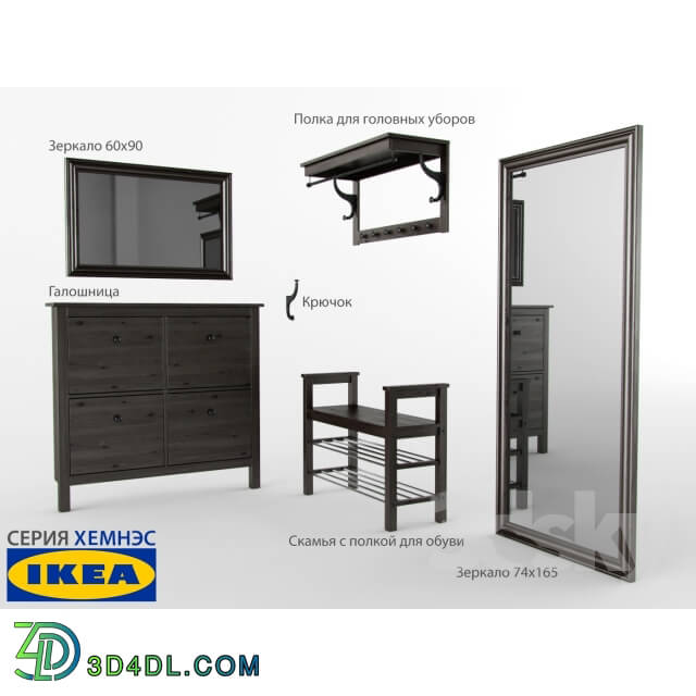 Other - IKEA HEMNES Hallway