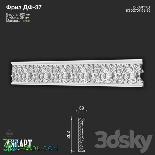 Decorative plaster - www.dikart.ru Дф-37 202Hx39mm 09_27_2019