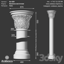 Decorative plaster - Column 629 OM 