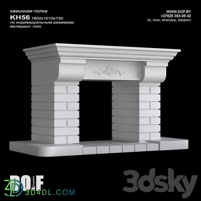 Fireplace - OM_KH56_1600_1010_730_DOF