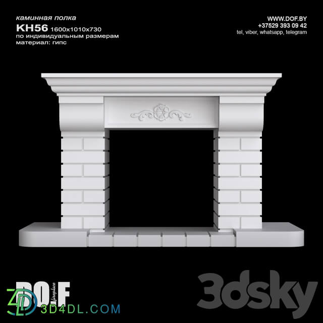 Fireplace - OM_KH56_1600_1010_730_DOF