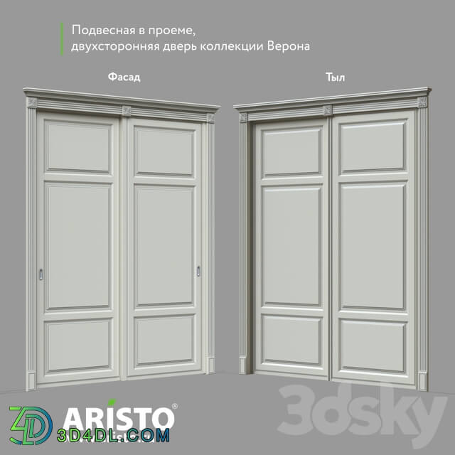 Doors - Interior Suspended Doors Aristo Verona Collection _verona_