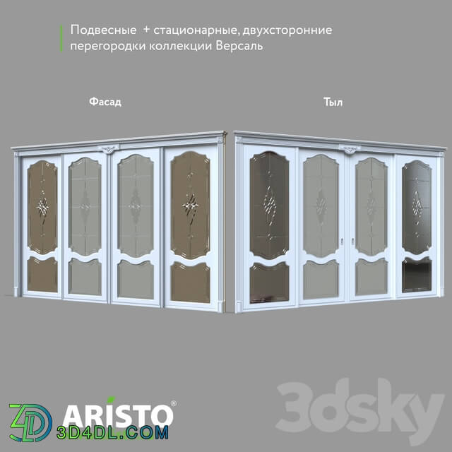 Doors - Interior partition with ARISTO suspended doors. Collection VERSAILLES _VERSAILLES_