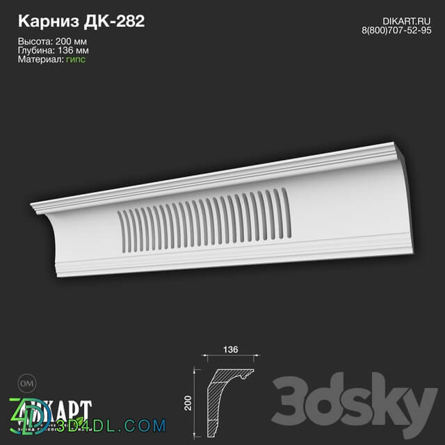 Decorative plaster - www.dikart.ru DK-282 200Hx136mm 10_23_2019
