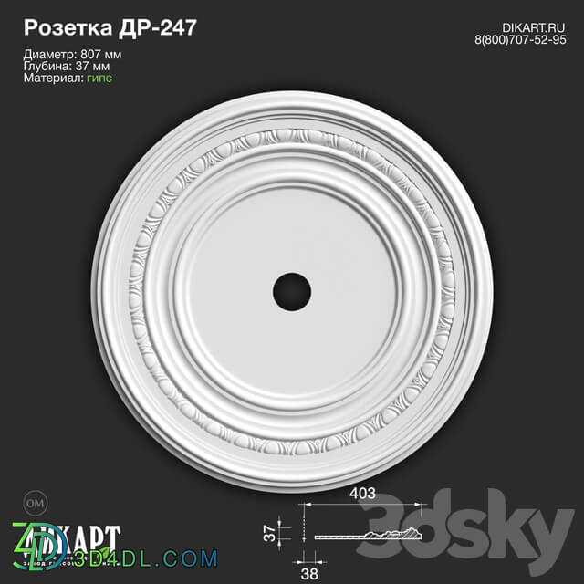 Decorative plaster - www.dikart.ru Dr-247 D807x37mm 11.11.2019