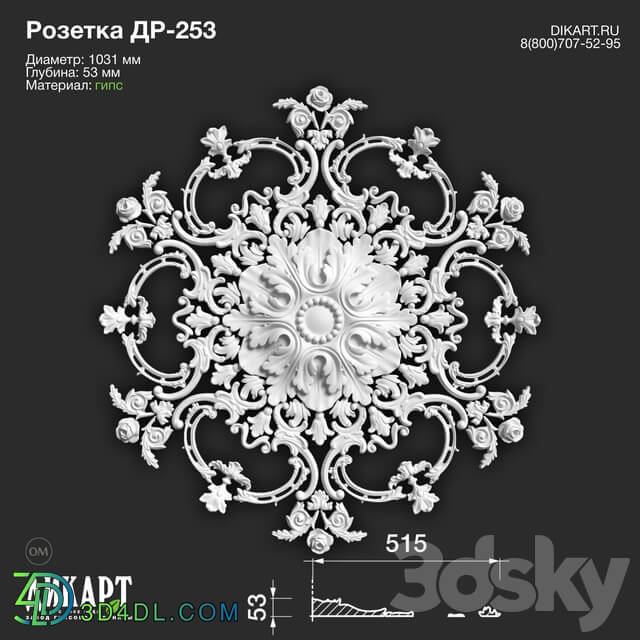Decorative plaster - www.dikart.ru Dr-253 D1031x53mm 11_26_2019