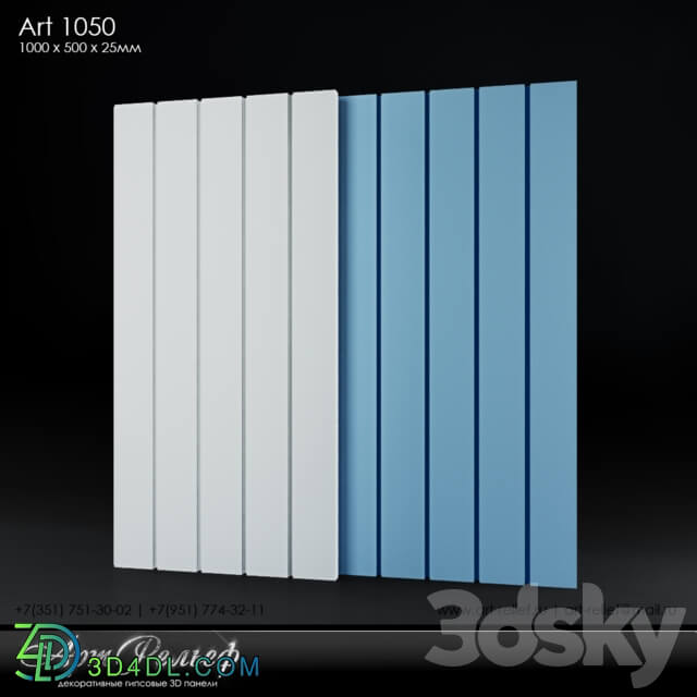 3D panel - Gypsum 3d panel Art-1050 from ArtRelief